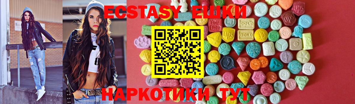 Бирск  Экстази диски  Вход с VPN  Ecstasy диски 