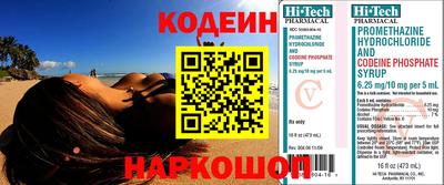мдпв Комсомольск-на-Амуре