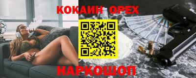 мефедрон Конаково