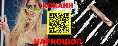 мефедрон Конаково