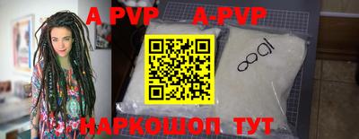 мефедрон Конаково