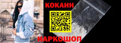 мефедрон Конаково