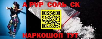 мефедрон Конаково