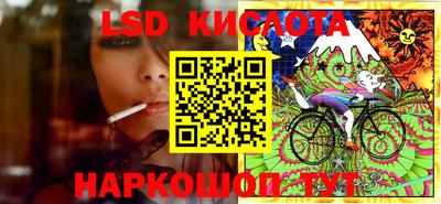 мефедрон Конаково