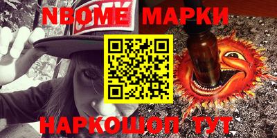 мефедрон Конаково