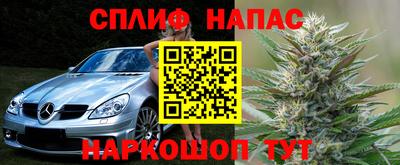 мефедрон Конаково