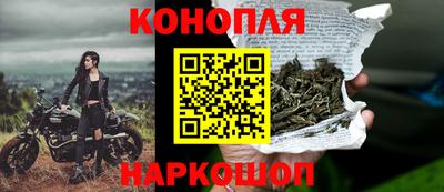 мефедрон Конаково