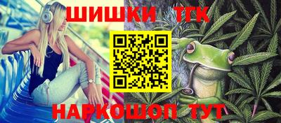 мефедрон Конаково