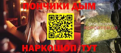 мефедрон Конаково