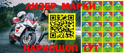 мефедрон Конаково