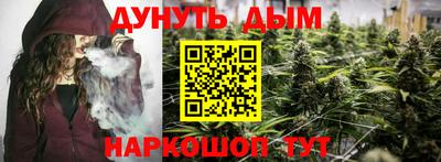 мефедрон Конаково
