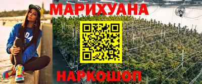 мефедрон Конаково