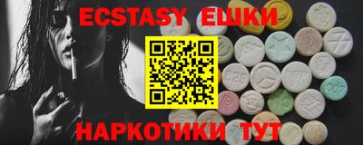 индика Коммунар