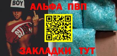 мдпв Комсомольск-на-Амуре