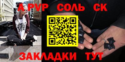 мдпв Комсомольск-на-Амуре