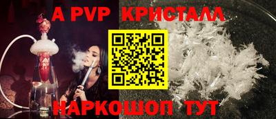 индика Коммунар