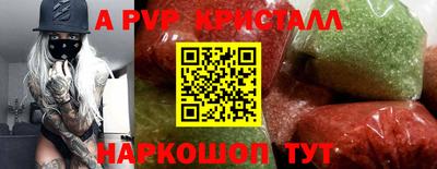 мдпв Комсомольск-на-Амуре