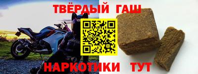 мефедрон Конаково