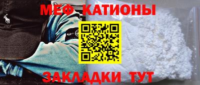 мефедрон Конаково
