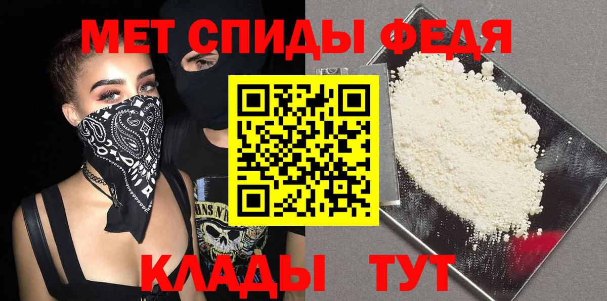 Бирск  Метамфетамин кристалл  Вход с VPN 