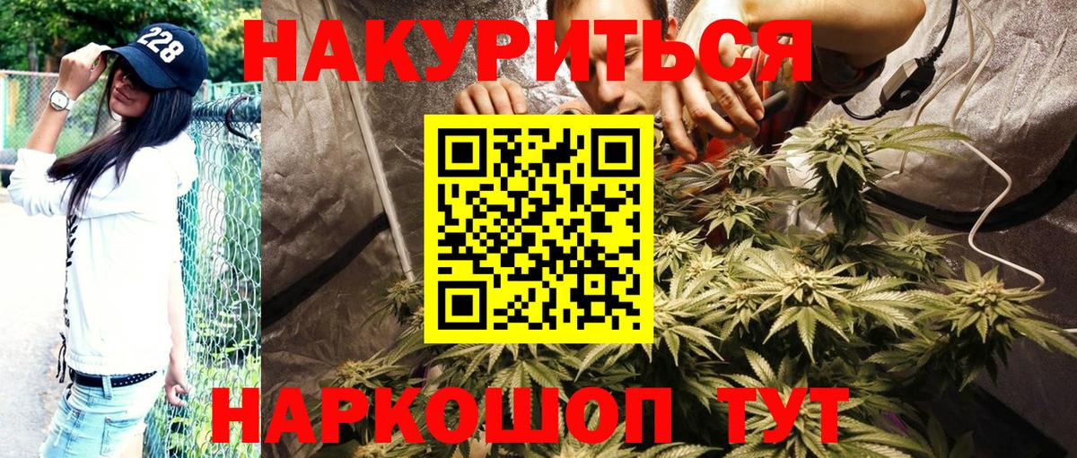 Шишки марихуана VHQ Бирск